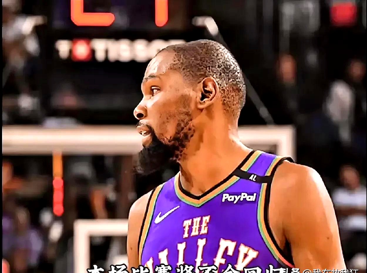 杜兰特在FPX比赛中重返赛场，战术调整引发热议！