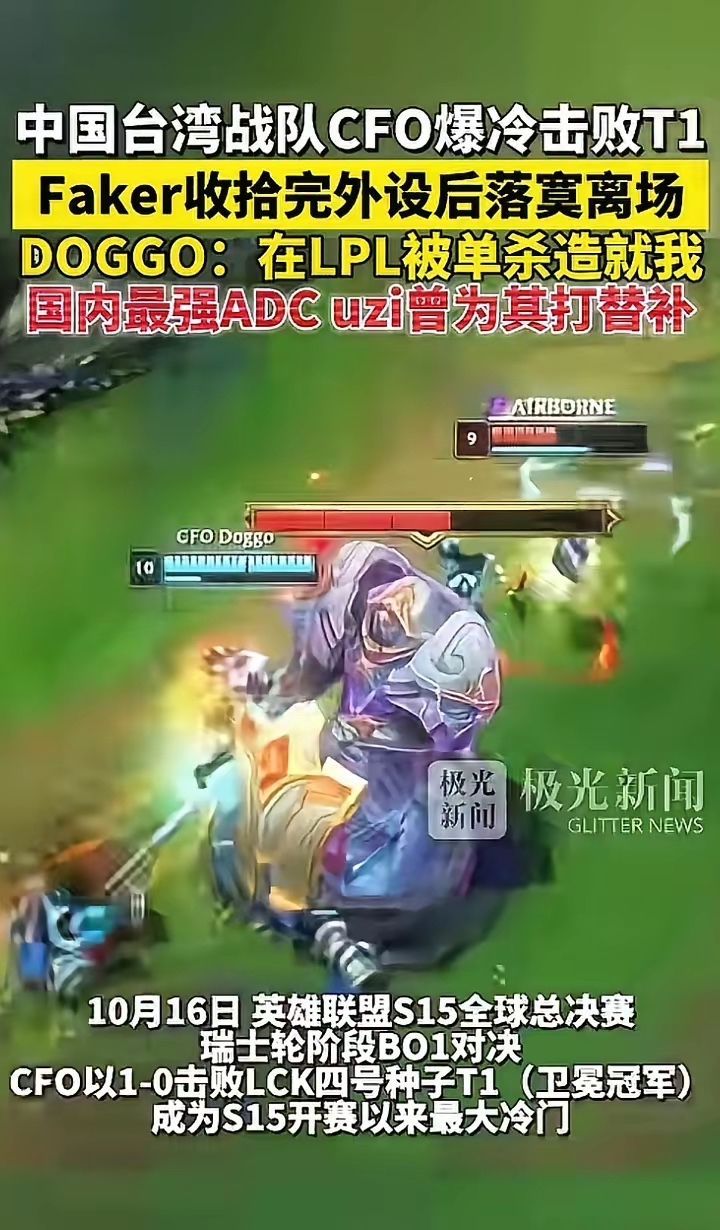 爱游戏- faker击杀集锦 